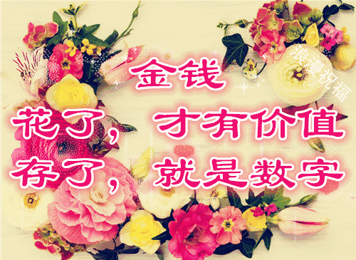 真好●真好●真好●真好●真好