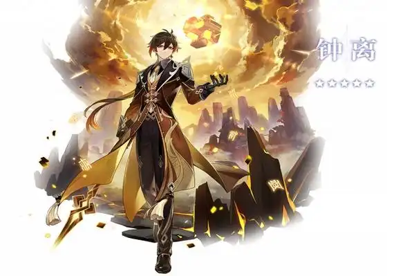 原神钟离伤害倍率是多少?原神钟离刮痧吗?