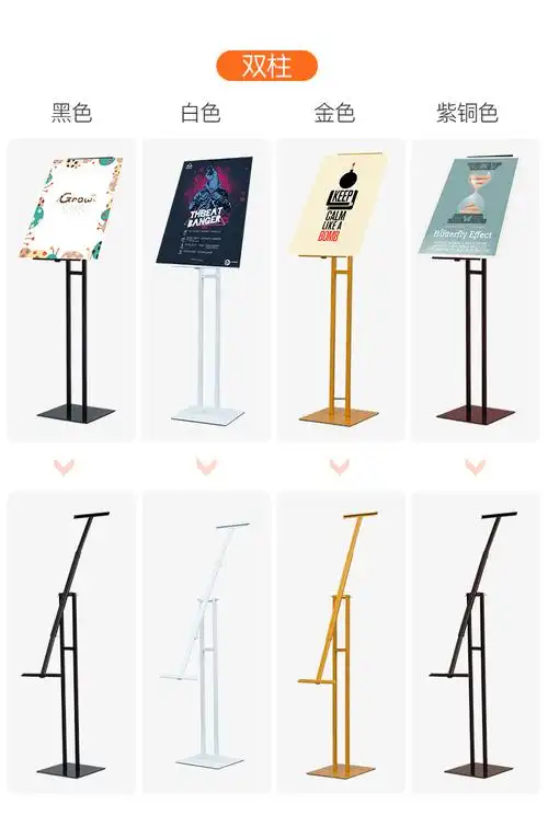 立式广告展示牌斜面kt板展架支架商场指示牌立牌水牌落地海报架子