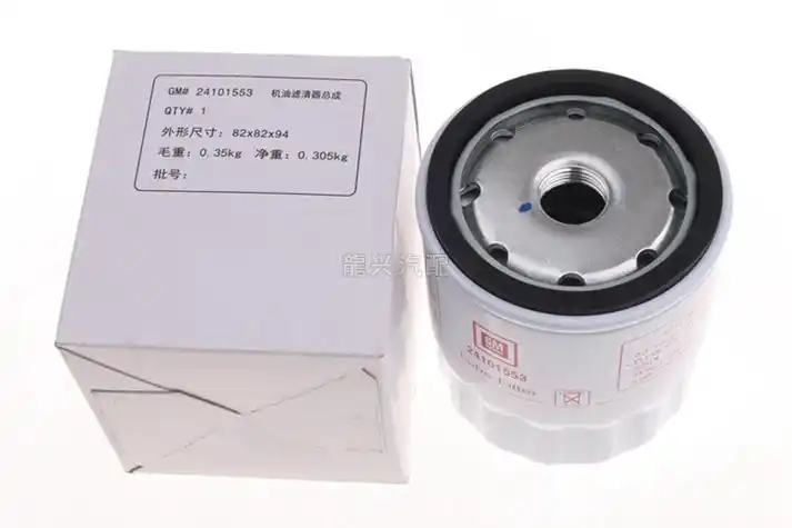 4t 创酷15新英朗别克昂科拉原厂机油滤芯 - 汽车零部件/养护/美容