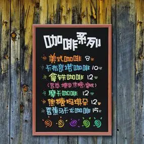 商用挂墙小黑板奶茶店特价饮品宣传木质手写板饭店菜品价格展示牌
