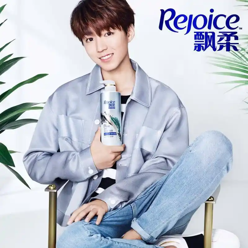 王俊凯×飘柔rejoice