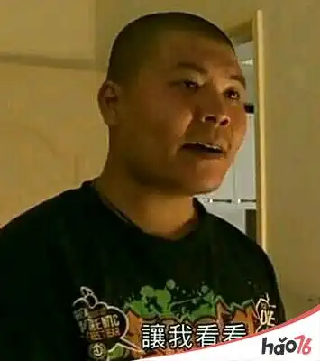 你很勇哦表情包大全无水印