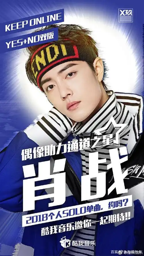 肖战《光点》公益解锁逐步落地 肖战的踏实不是说说而已