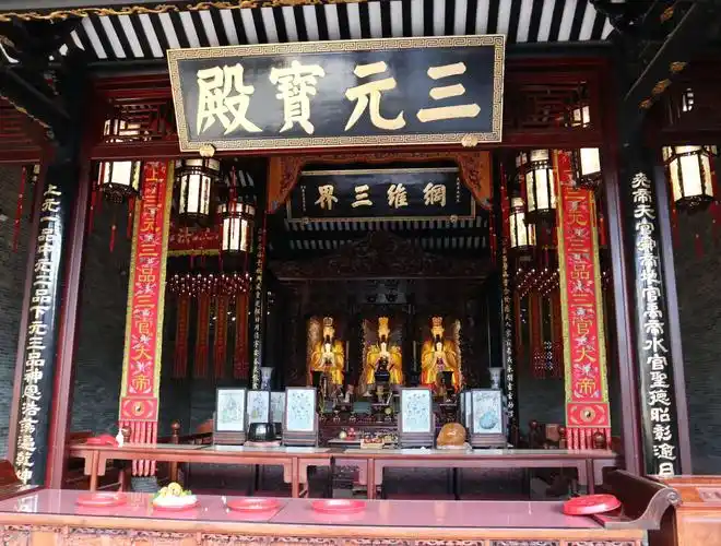 游走广州,带你走进三元宫