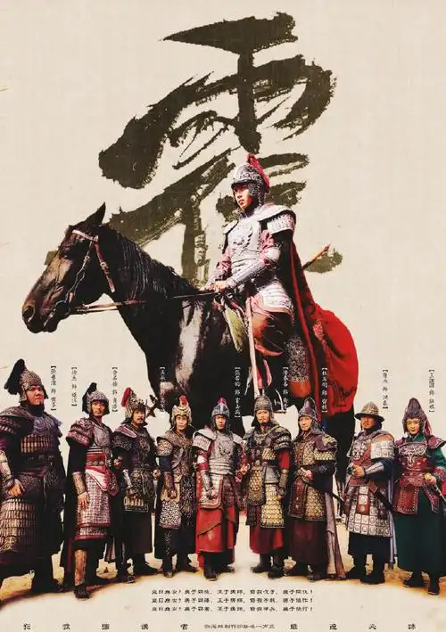 张若昀霍去病##电视剧霍去病#金戈铁马,大漠戈壁,无尽征程,无上荣 ..