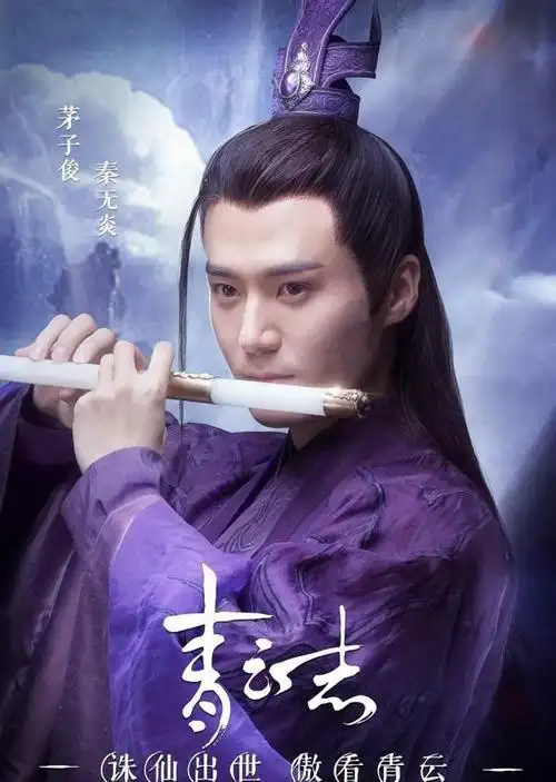 刘学义=萧逸才白雪=周小环