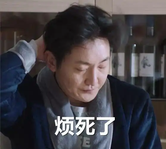 都挺好苏明成啃老到底花了他爸妈多少钱?