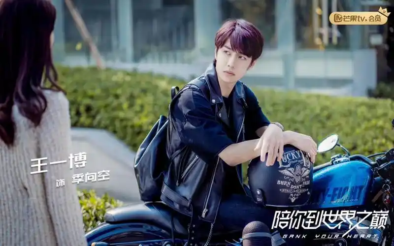 王一博机车主题剧照重磅来袭追风少年酷帅可爱技能满点