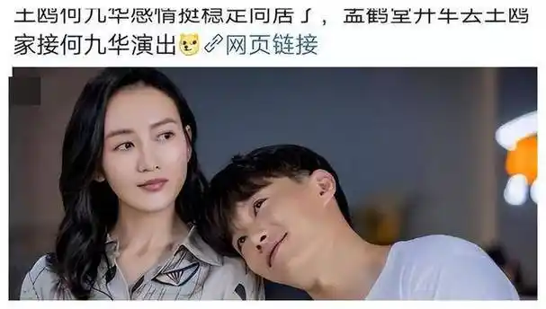 王鸥被传产后首次露面红唇大波浪很有气场风韵十足挣奶粉钱