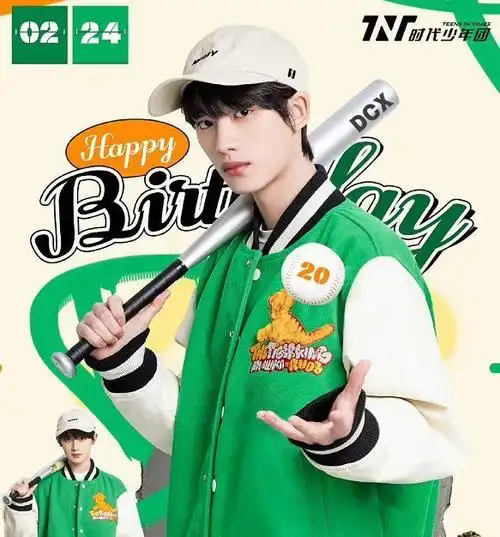 tnt的马嘉祺,宋亚轩,刘耀文,张真源