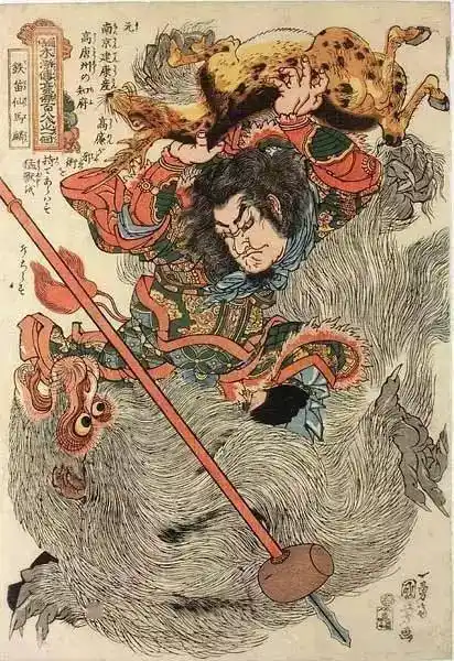 日本浮世绘中的人水浒人物绘画一种乖戾之气