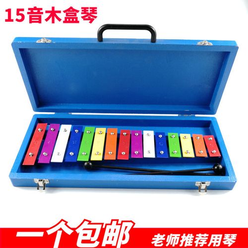 儿童手敲琴幼儿园小学奥尔夫打击乐器启蒙教学木盒包装15音铝板琴