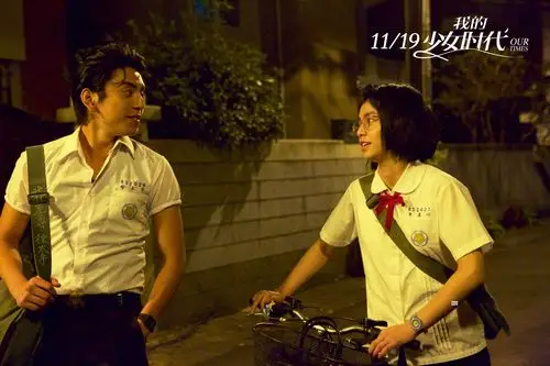 《我的少女时代》发爆笑预告 丑过糗过才是真青春_华语制造_图集_电影