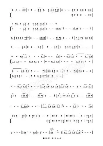 二胡独奏曲《葬花吟》(朱昌耀演奏曲谱)