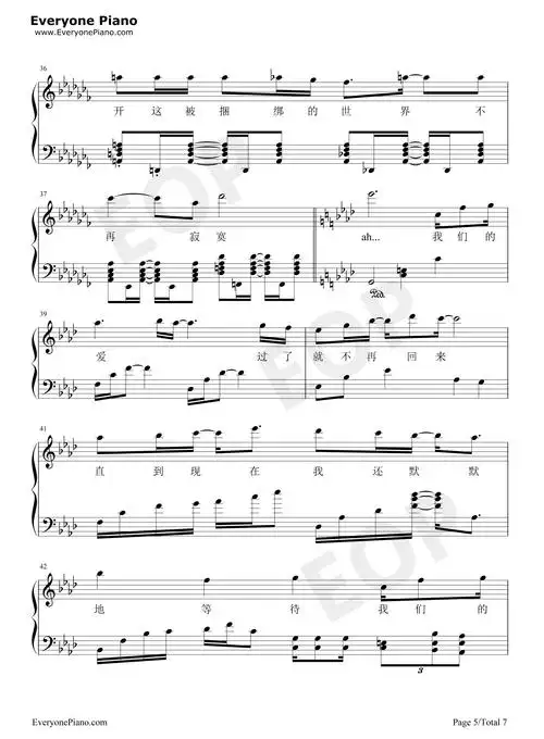 我们的爱-飞儿乐队五线谱预览5-钢琴谱文件(五线谱,双手简谱,数字谱