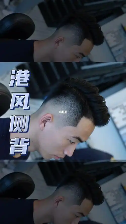 夏天短发港风侧背