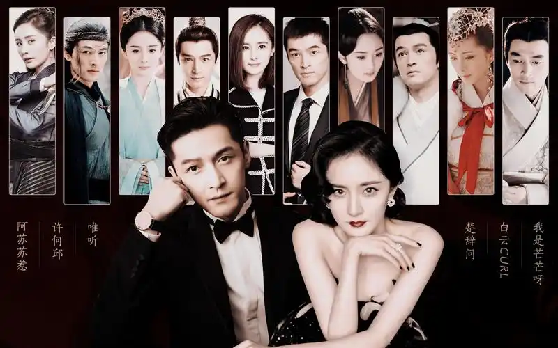 【我和他的电视剧大赏】【胡歌杨幂】六人合剪 跨年特制