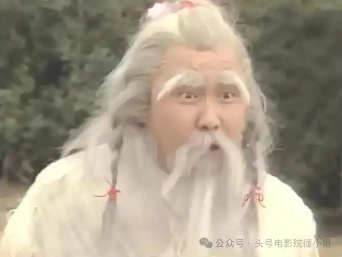 83版射雕老顽童周伯通晚年住养老院,女儿女友消失