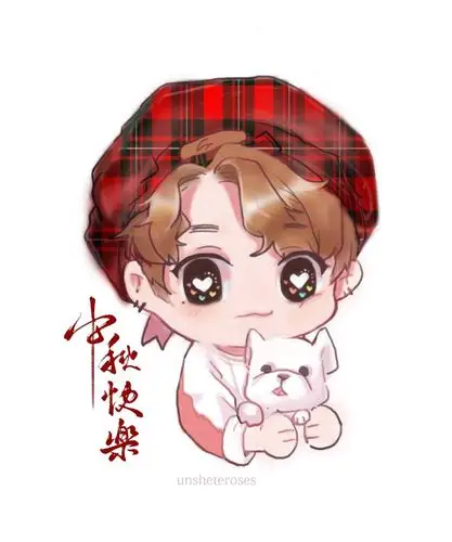 ninepercent朱正廷中秋节快乐