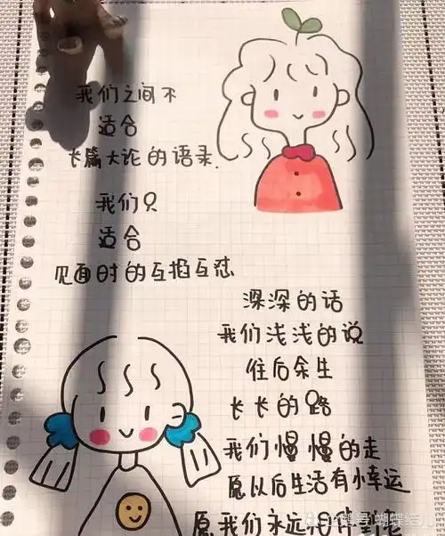 闺蜜二人简笔画可爱