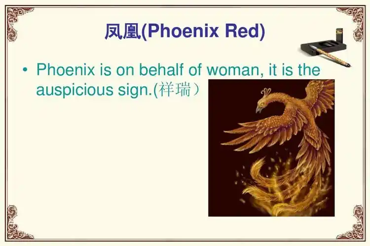 red)   phoenix is on behalf of woman, it is the auspicious sign