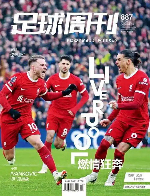 专栏丨大赛年的皇冠