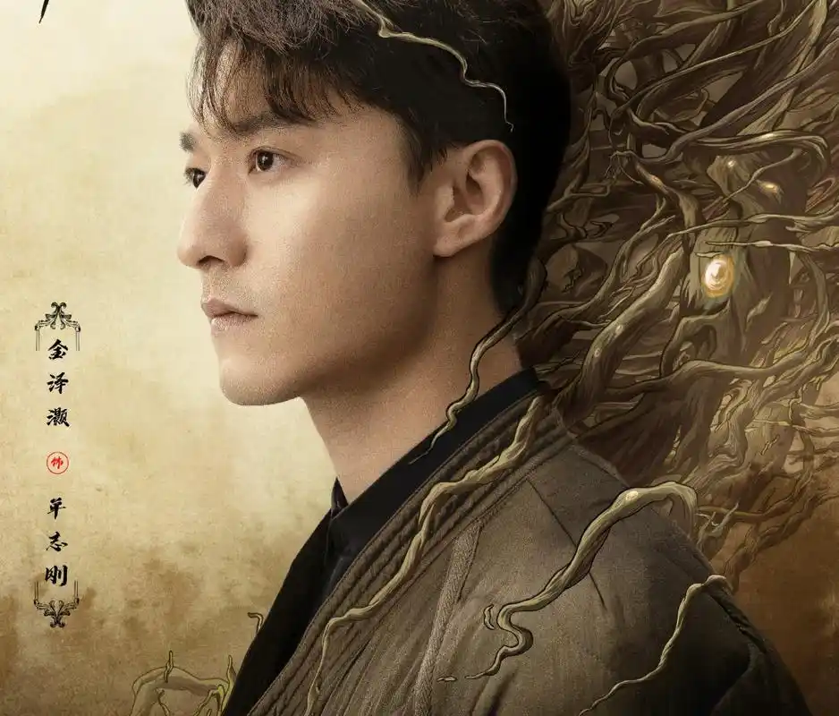 《司藤》:6位主角的身份和结局,在单人海报中已经透露