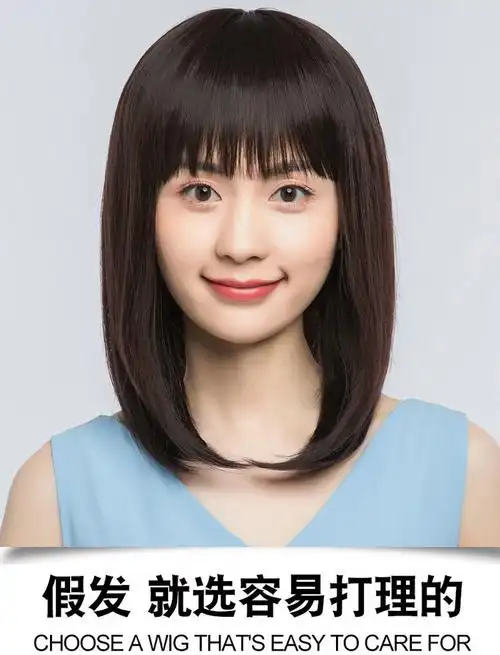 假发套 深棕色(模特佩戴色) 进口哑光高温丝(发网 护理液)【图片 价格