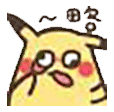略略略(皮卡丘)_皮卡丘_略略表情