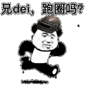 超萌头像和平精英萌化头像