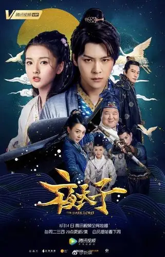 最近正在热播的电视剧一览 优酷视频 《天坑鹰猎》王俊凯 文琪 蒋依依