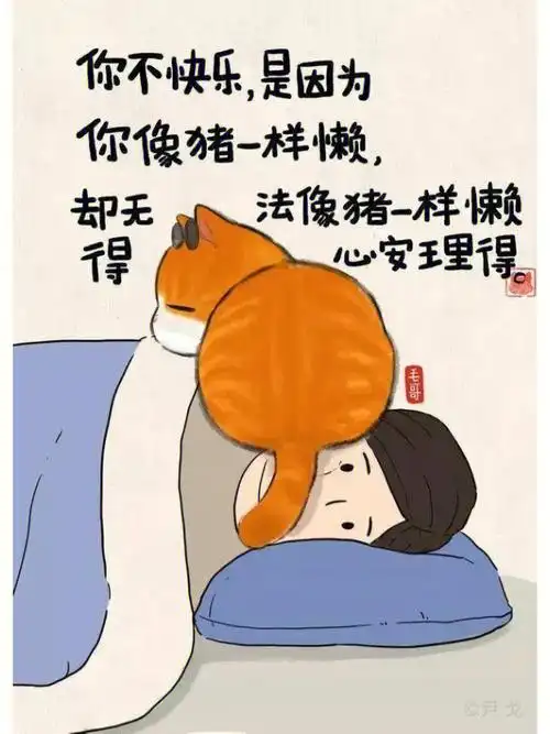 歪理邪说有趣儿