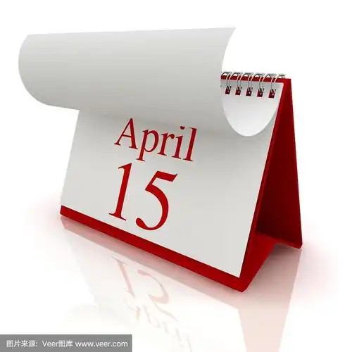报税日日历4月15日提醒