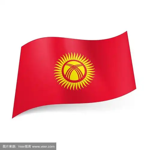 吉尔吉斯斯坦国旗.
