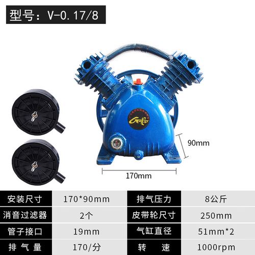 通用款活塞空压机泵头高压气泵工业双缸三四缸总成机头空气压缩机 0.