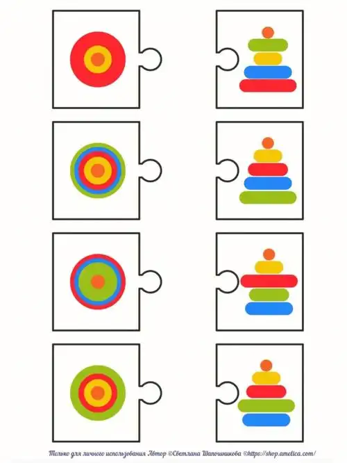 俄罗斯小朋友们都在玩的几款款逻辑思维训练小游戏,分别是:冰棒棍搭建