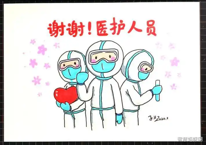 医护人员的漫画简笔画