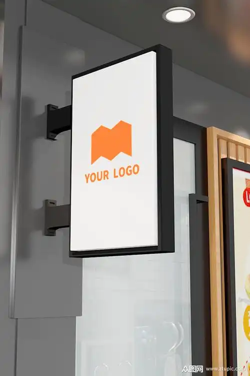 高端店招店铺招牌logo样机