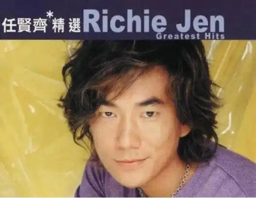 上世纪90年代,伍佰和他的china blue乐队引领台湾歌坛掀起摇滚乐队