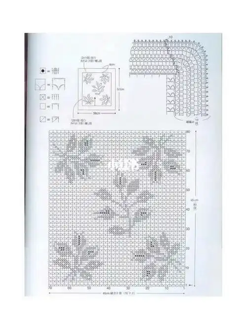 手工钩针方格网眼花样桌垫图解