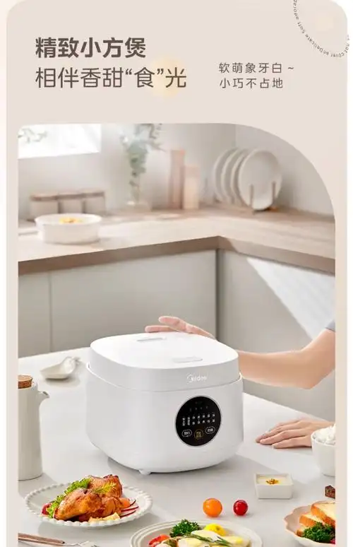 美的/midea 电饭煲家用3升多功能迷你小型电饭锅1到2人智能【价格