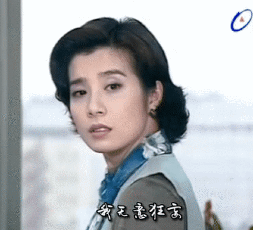 "琼女郎"岳翎自幼父母双亡,情路多舛,38岁宣布息影,定居加拿大