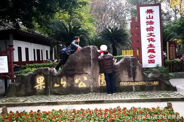 南充市果山公园:袖珍公园人气旺,"禁止攀爬"太迷你!