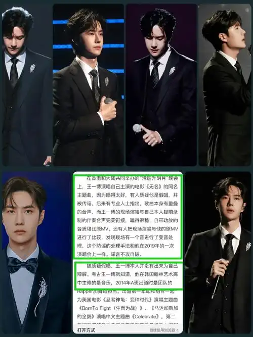 很多人想成为王一博,那就先了解一下王一博的这半年:2021年,王一博