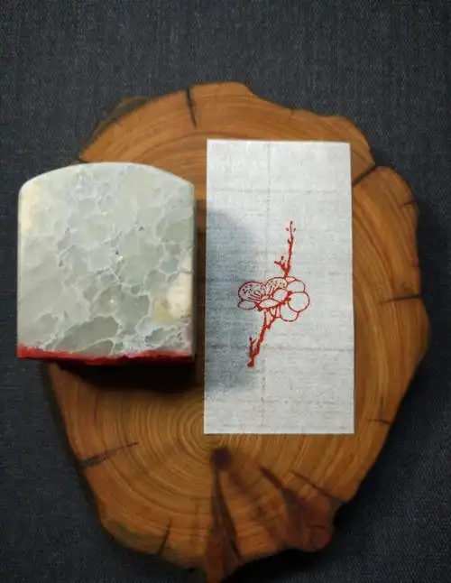 成品闲章刻一只支梅花送给你  昌化石 【梅花】,朱文印 手工篆刻尺寸