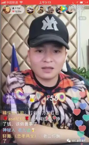 二子爷分析各大网红形势!封杀名单也全是假的?