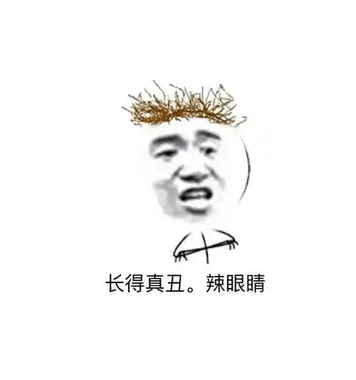 表情包 - 表情图