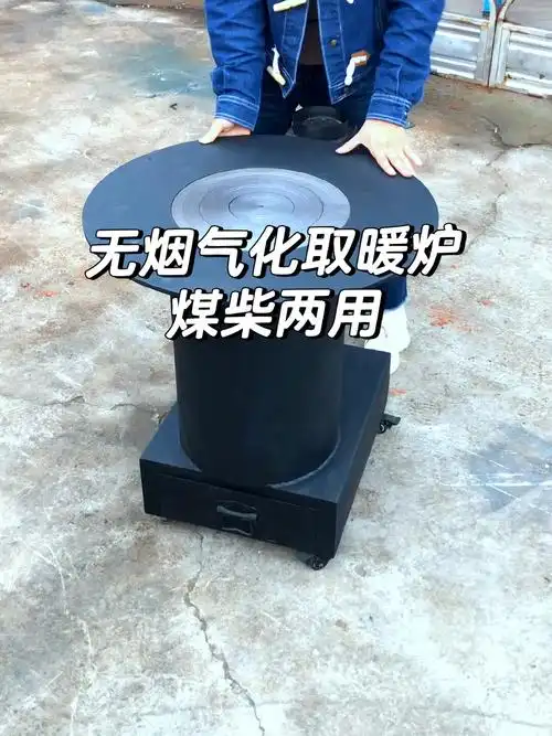 柴火炉气化炉取暖炉