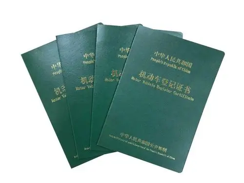 创新高 一季度新注册登记机动车966万辆